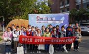 南方报业小记者写作营Ⅰ看小朋友精彩假期研学之旅