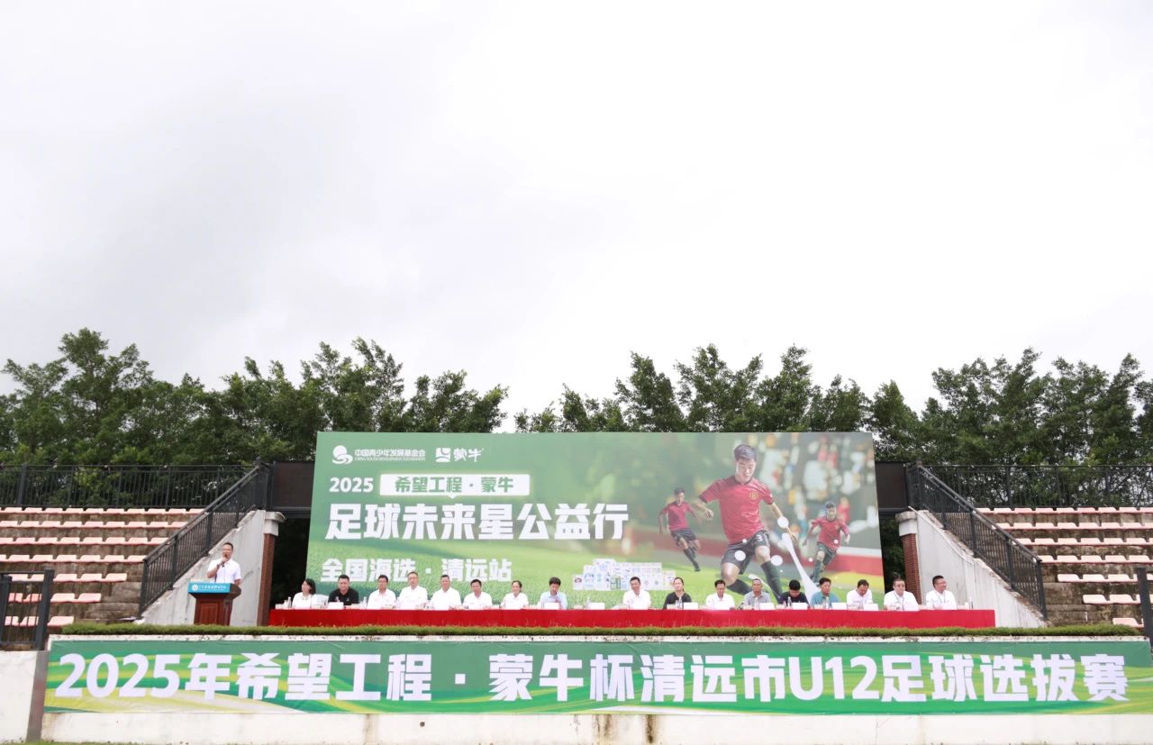 微信图片_20250623164220