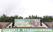 在碧职院的足球场狂飙！这群少年燃爆了！