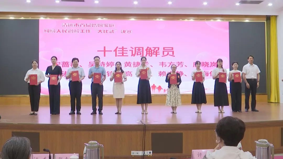 市首届婚姻家庭纠纷人民调解工作“大比武”十佳调解员。清远广播电视台记者 何俊宏 摄