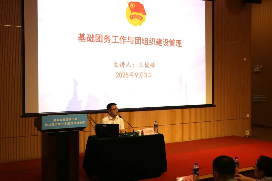 微信图片_2025-09-10_153752_963