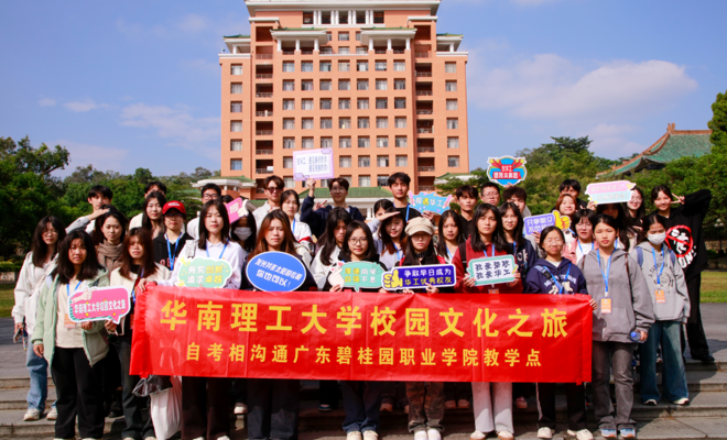 2025超燃逆袭！18名学子实现“专科+本科”双证毕业