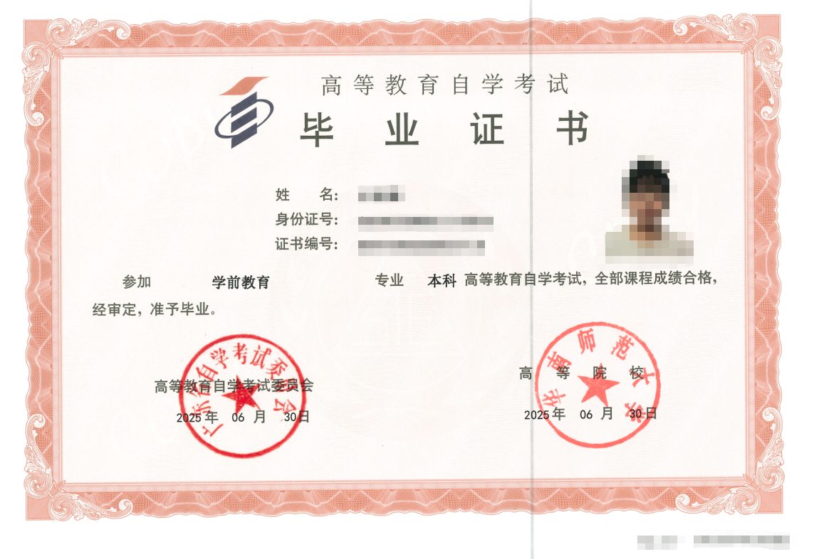 微信图片_2025-10-27_085945_166