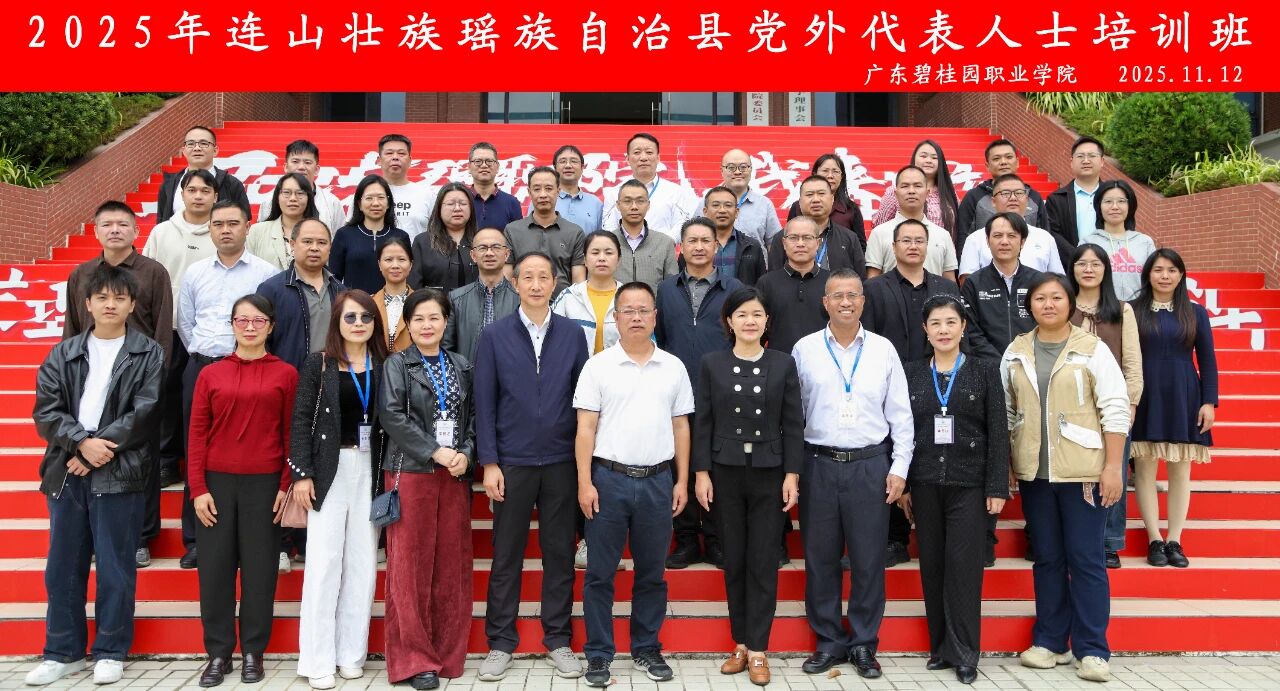 微信图片_2025-11-24_085356_004