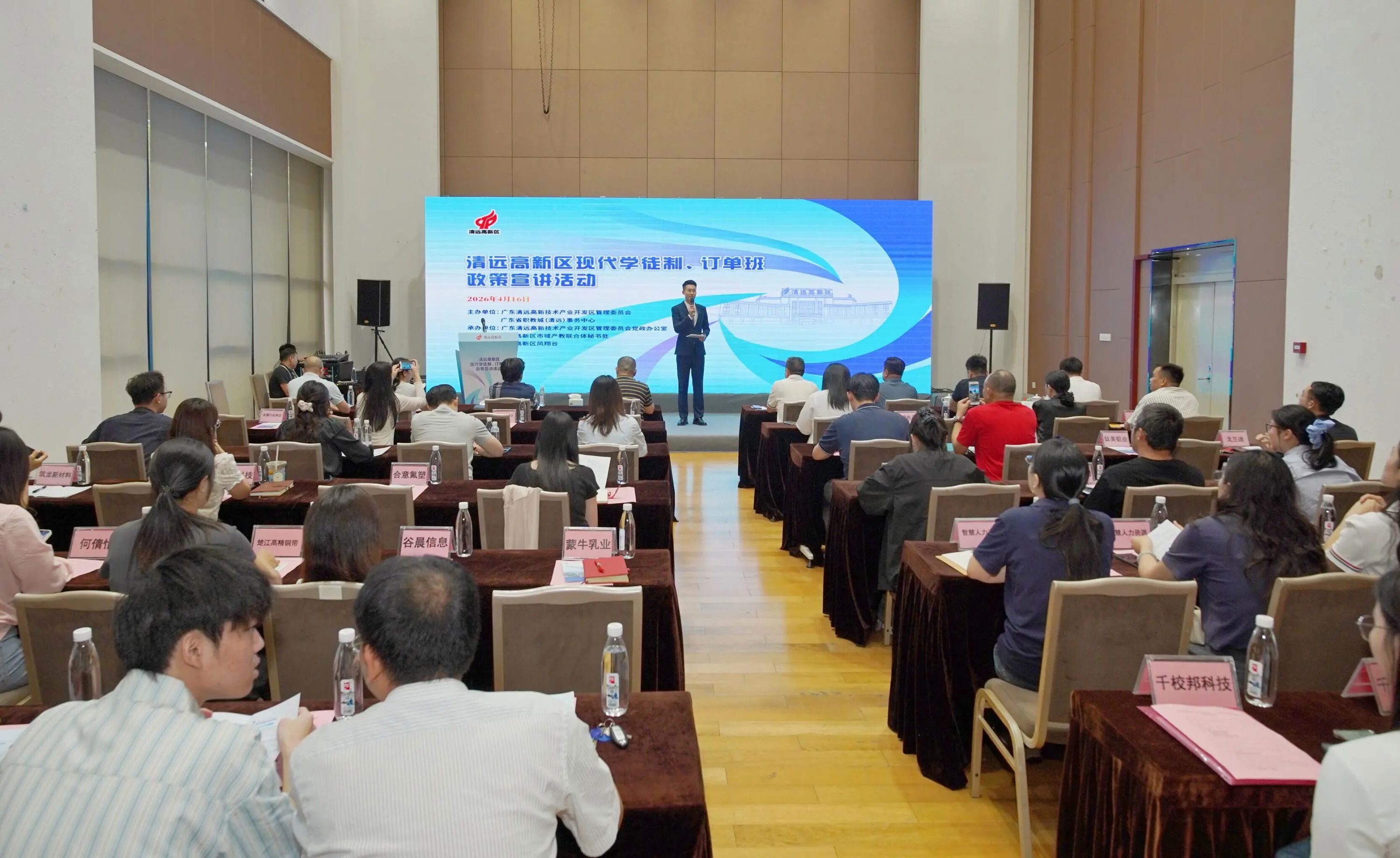 微信图片_2026-04-17_213508_893