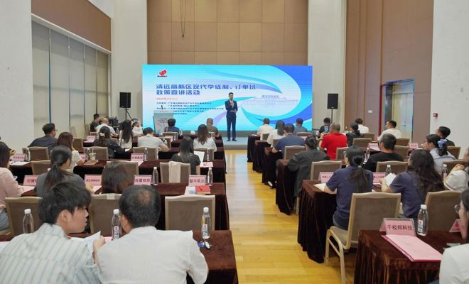 精准培育人才 赋能产业发展 高新区举办现代学徒制、订单班政策宣讲活动