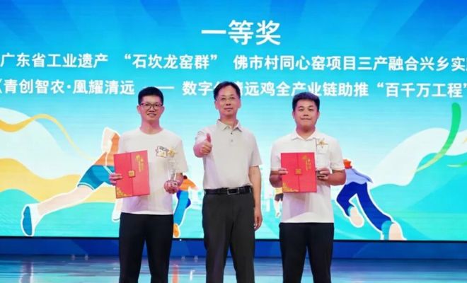 青雁归清创兴乡！20万点燃青创蓬勃星火