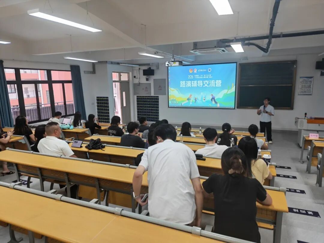 微信图片_2026-07-25_103910_197